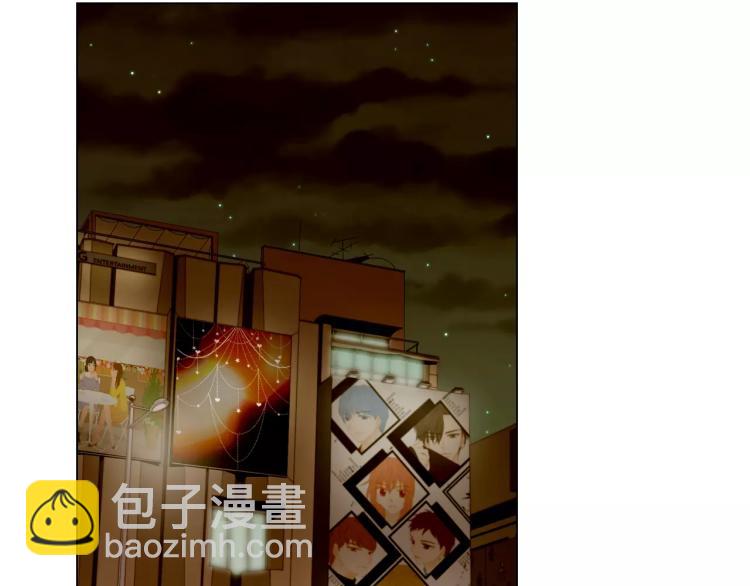 緋聞女一號 - 第117話 好想他(3/3) - 6