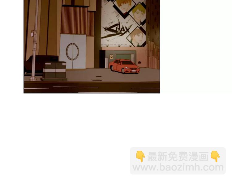 緋聞女一號 - 第117話 好想他(3/3) - 1