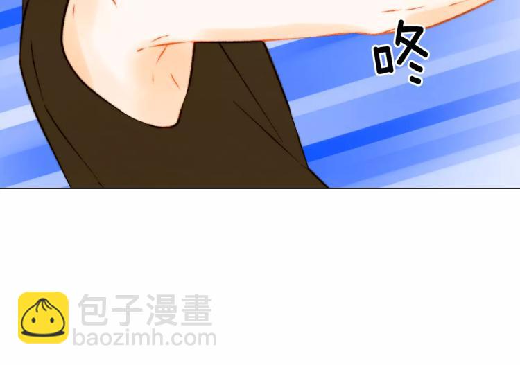 緋聞女一號 - 第117話 好想他(3/3) - 3