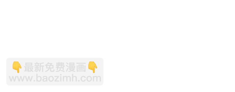 緋聞女一號 - 第117話 好想他(3/3) - 6