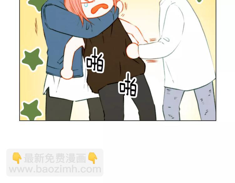 緋聞女一號 - 第117話 好想他(3/3) - 2