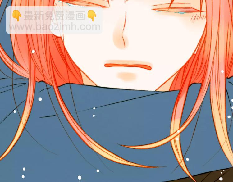 緋聞女一號 - 第117話 好想他(3/3) - 4