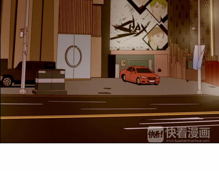 緋聞女一號 - 第117話 好想他(3/3) - 3