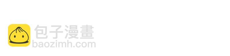 緋聞女一號 - 第117話 好想他(2/3) - 2