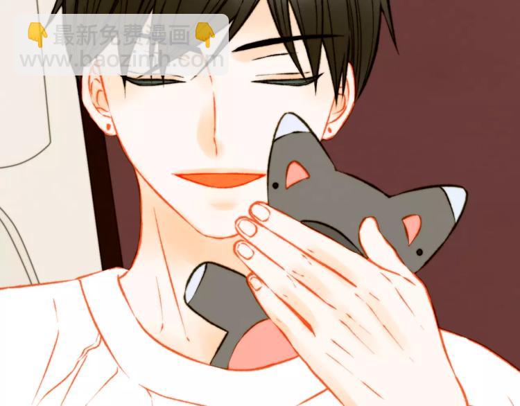 緋聞女一號 - 第117話 好想他(2/3) - 1