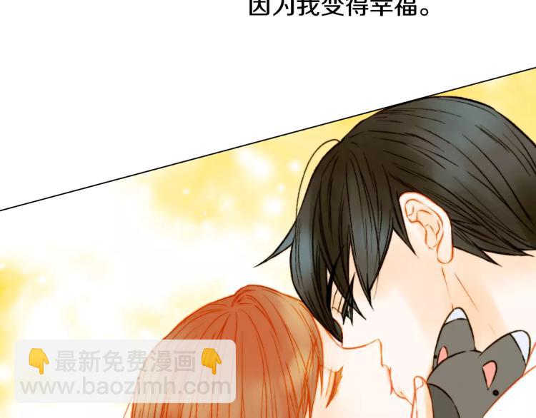 緋聞女一號 - 第117話 好想他(2/3) - 5