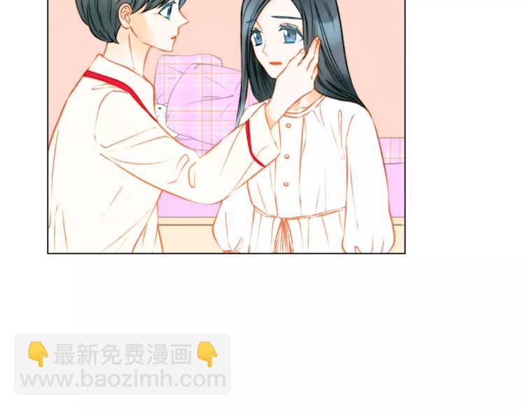 緋聞女一號 - 第117話 好想他(2/3) - 2