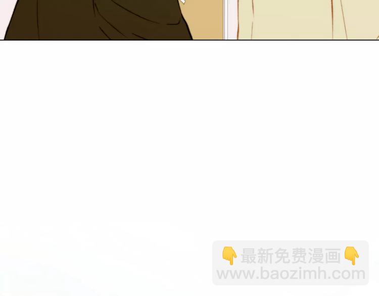 緋聞女一號 - 第119話 讓人驕傲的女友(1/3) - 2