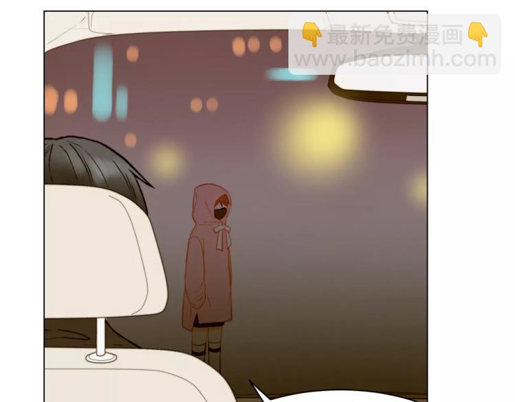 緋聞女一號 - 第119話 讓人驕傲的女友(2/3) - 7