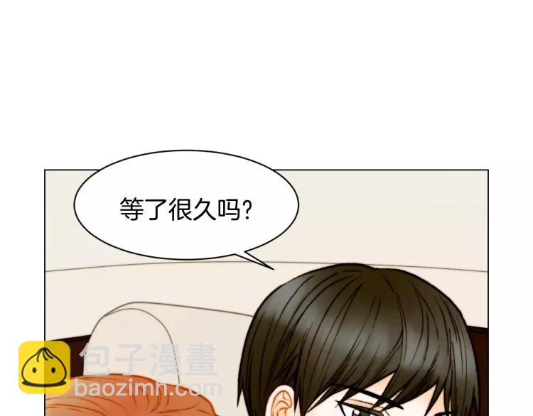 緋聞女一號 - 第119話 讓人驕傲的女友(2/3) - 1