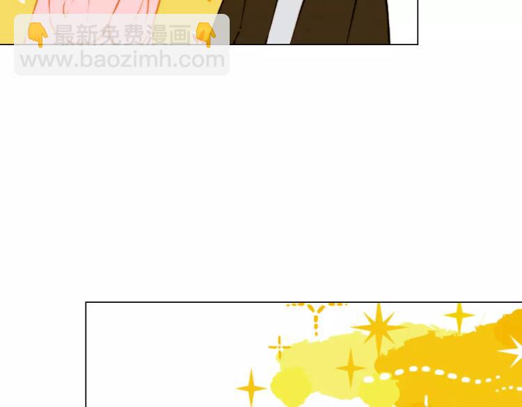 緋聞女一號 - 第119話 讓人驕傲的女友(2/3) - 5