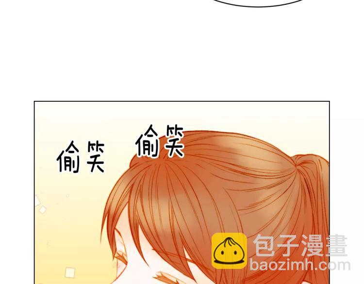 緋聞女一號 - 第119話 讓人驕傲的女友(2/3) - 7