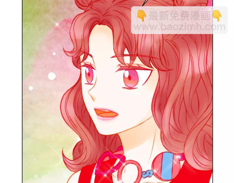 緋聞女一號 - 第121話 不想輸(3/3) - 1