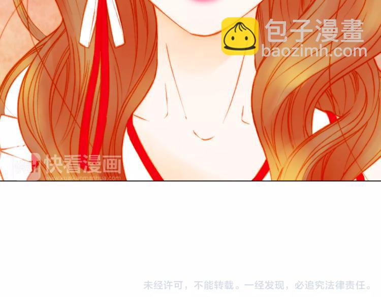 緋聞女一號 - 第121話 不想輸(3/3) - 4