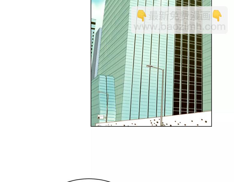 緋聞女一號 - 第121話 不想輸(2/3) - 5