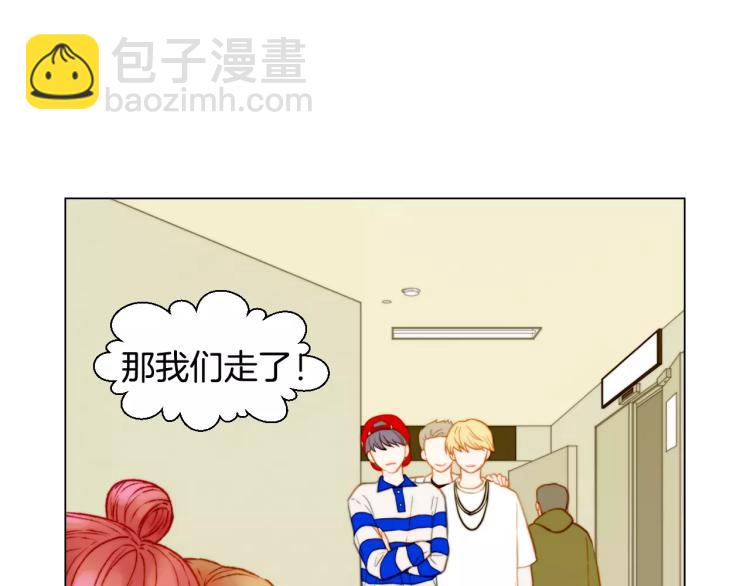 緋聞女一號 - 第121話 不想輸(2/3) - 7