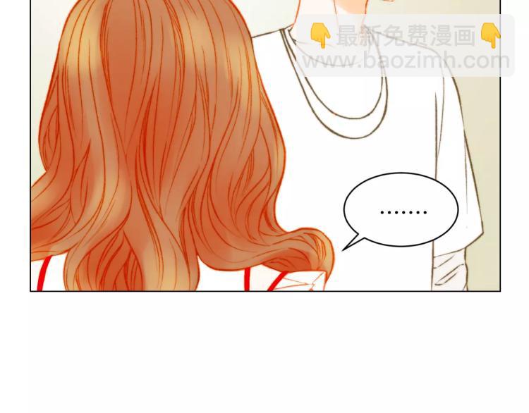 緋聞女一號 - 第121話 不想輸(2/3) - 8