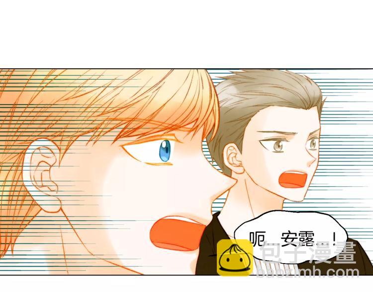 緋聞女一號 - 第123話 舞臺事故(1/3) - 2