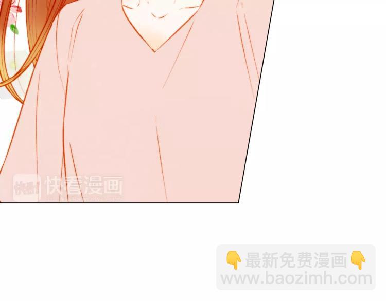 緋聞女一號 - 第123話 舞臺事故(3/3) - 1