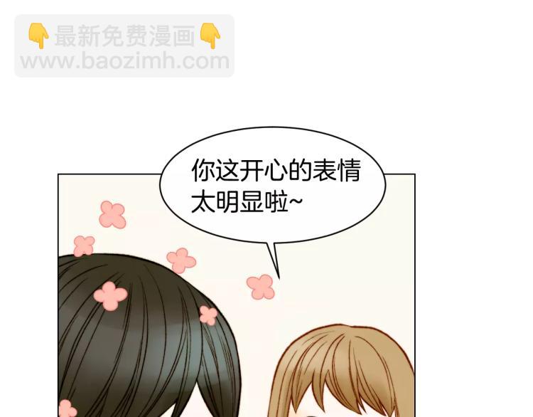 緋聞女一號 - 第123話 舞臺事故(3/3) - 5