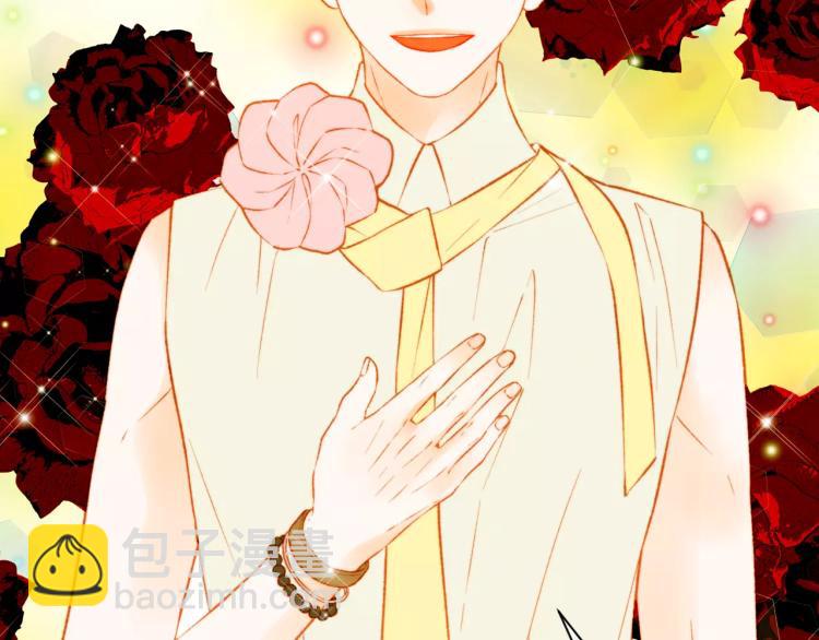 緋聞女一號 - 第123話 舞臺事故(3/3) - 1