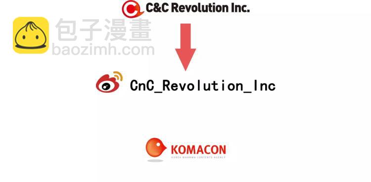 緋聞女一號 - 第123話 舞臺事故(3/3) - 3