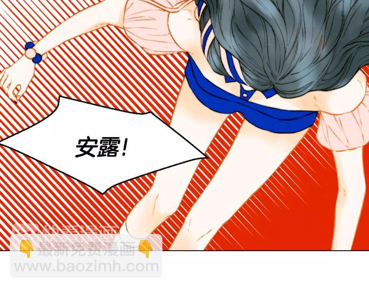 緋聞女一號 - 第123話 舞臺事故(1/3) - 4