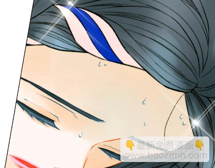 緋聞女一號 - 第123話 舞臺事故(1/3) - 7