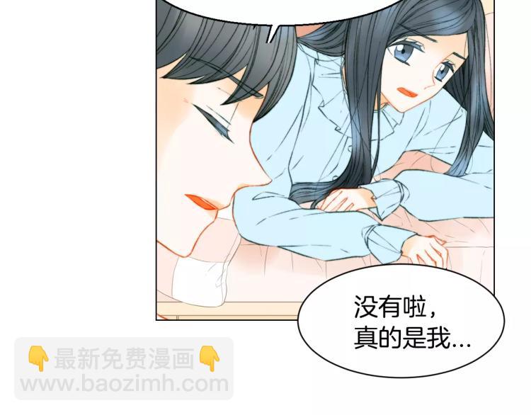 緋聞女一號 - 第123話 舞臺事故(2/3) - 5