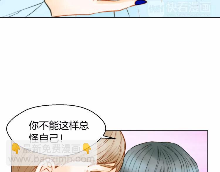 緋聞女一號 - 第123話 舞臺事故(2/3) - 3