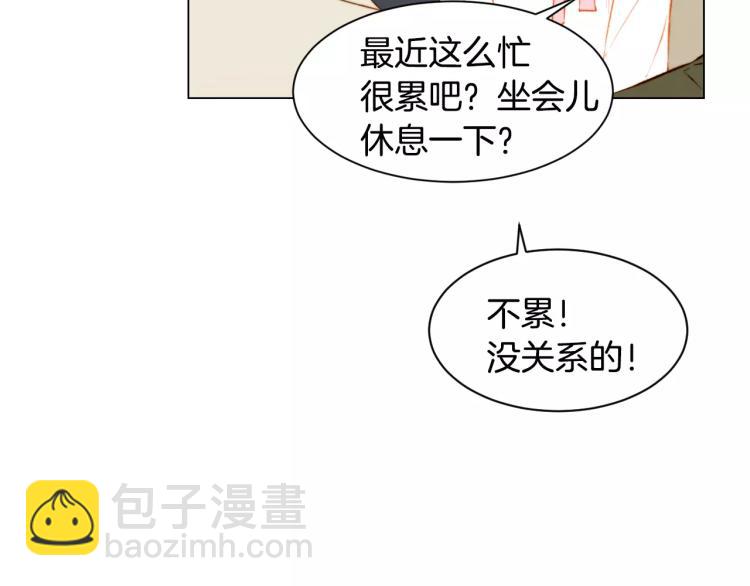 緋聞女一號 - 第123話 舞臺事故(2/3) - 4