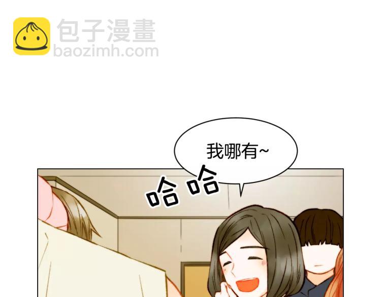 緋聞女一號 - 第123話 舞臺事故(2/3) - 2