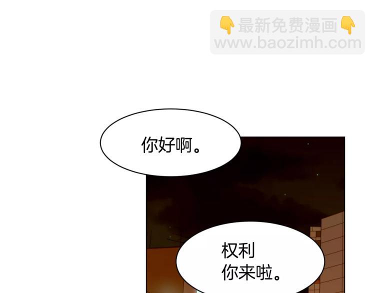 緋聞女一號 - 第123話 舞臺事故(2/3) - 8