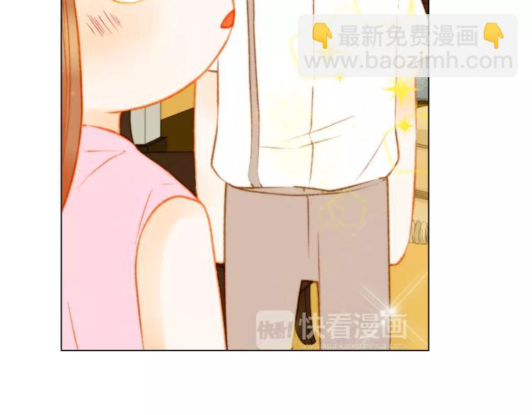 緋聞女一號 - 第125話 我會吃醋的(3/3) - 2