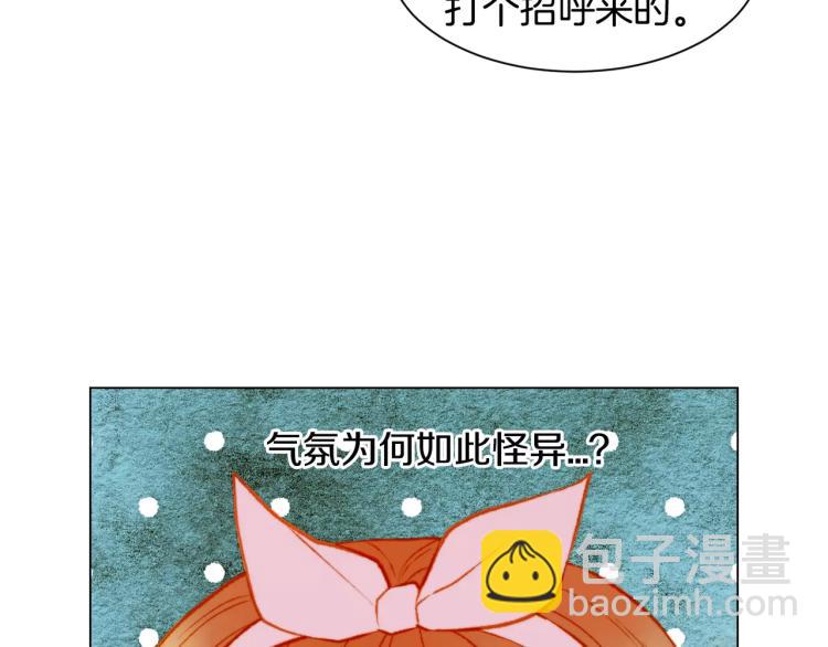 緋聞女一號 - 第125話 我會吃醋的(3/3) - 6