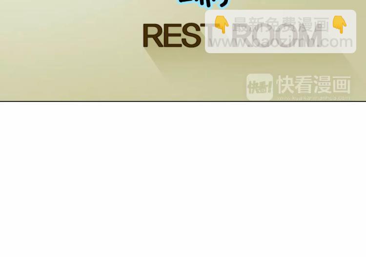 緋聞女一號 - 第125話 我會吃醋的(1/3) - 4