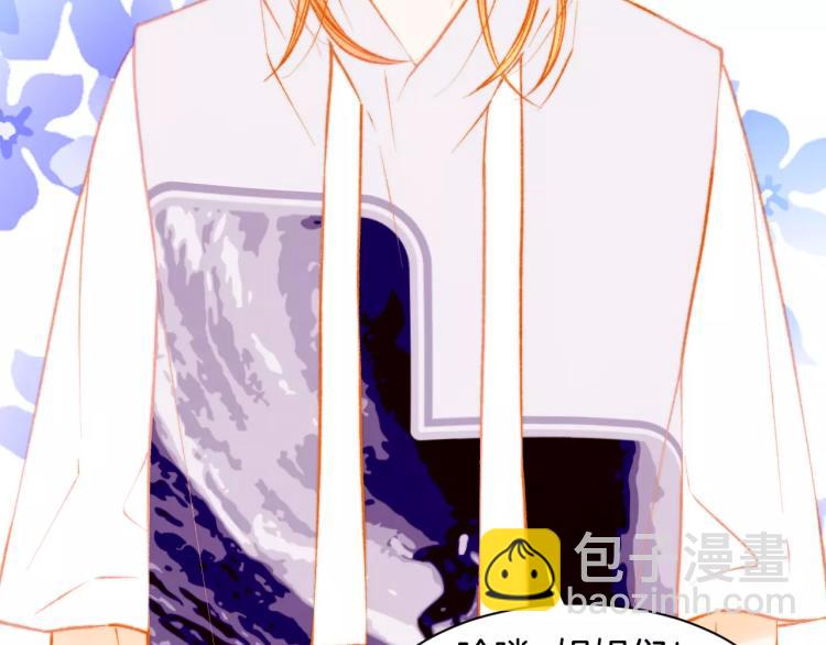 緋聞女一號 - 第125話 我會吃醋的(2/3) - 8