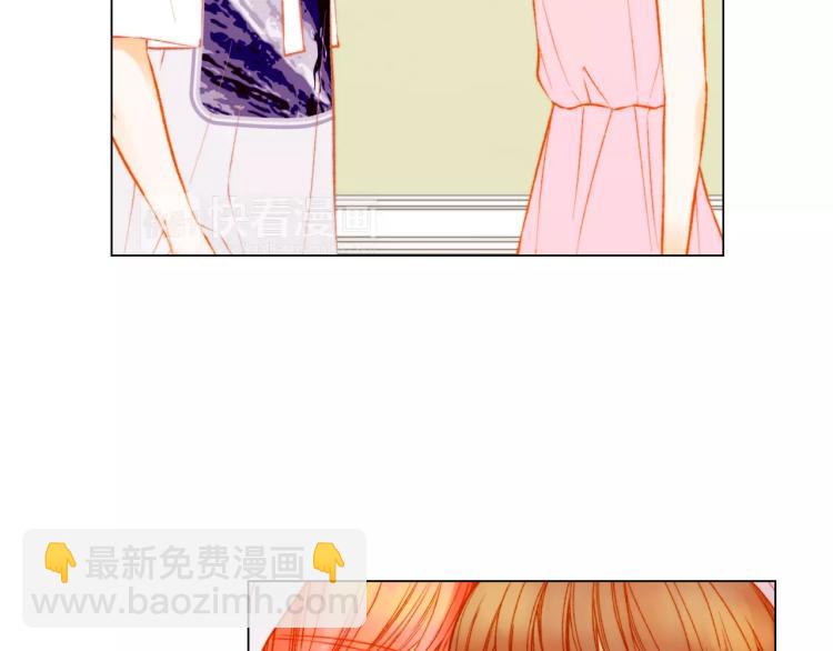 緋聞女一號 - 第125話 我會吃醋的(2/3) - 3