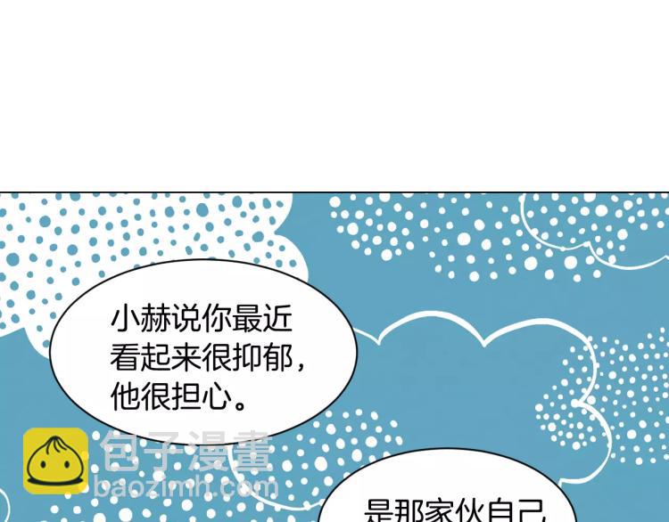 緋聞女一號 - 第125話 我會吃醋的(2/3) - 5