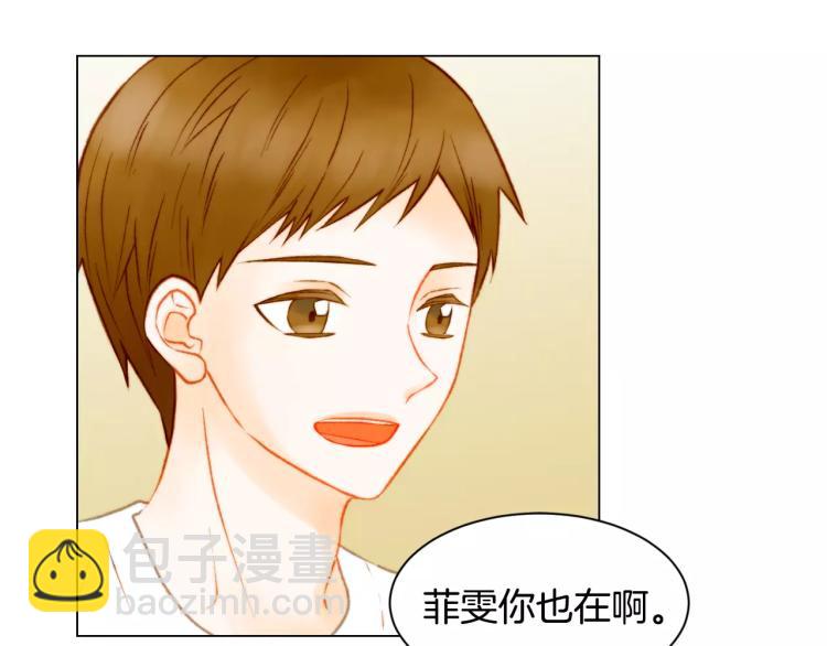 緋聞女一號 - 第125話 我會吃醋的(2/3) - 6