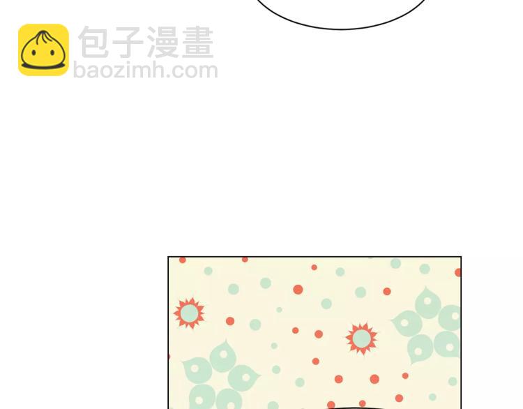 緋聞女一號 - 第125話 我會吃醋的(2/3) - 7