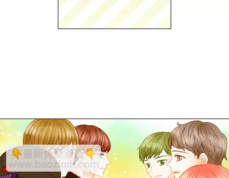 緋聞女一號 - 第127話 來我家！？(1/3) - 7