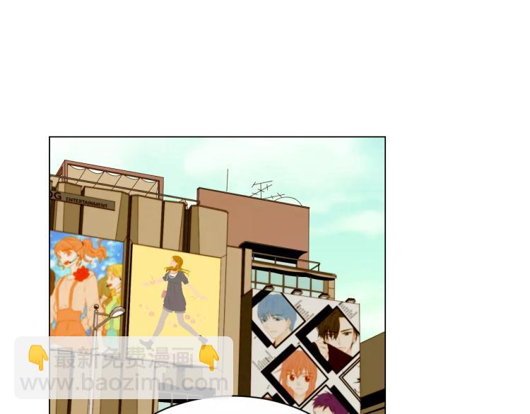 緋聞女一號 - 第127話 來我家！？(1/3) - 3