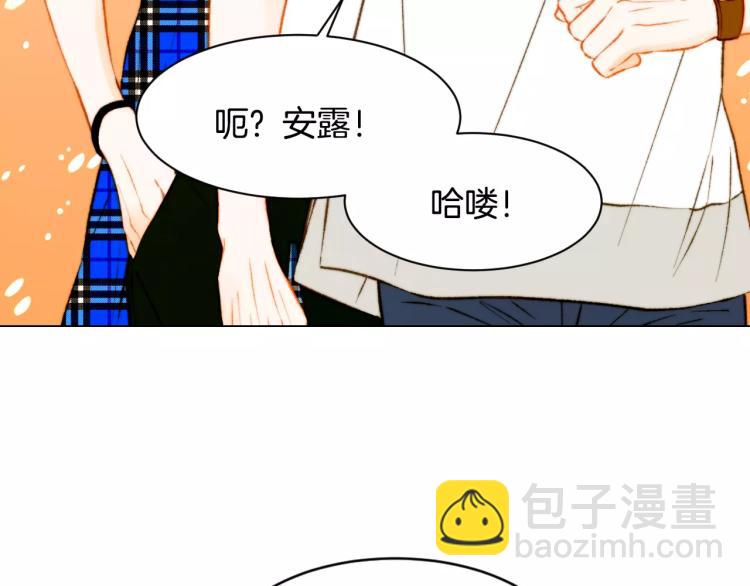 緋聞女一號 - 第127話 來我家！？(2/3) - 1