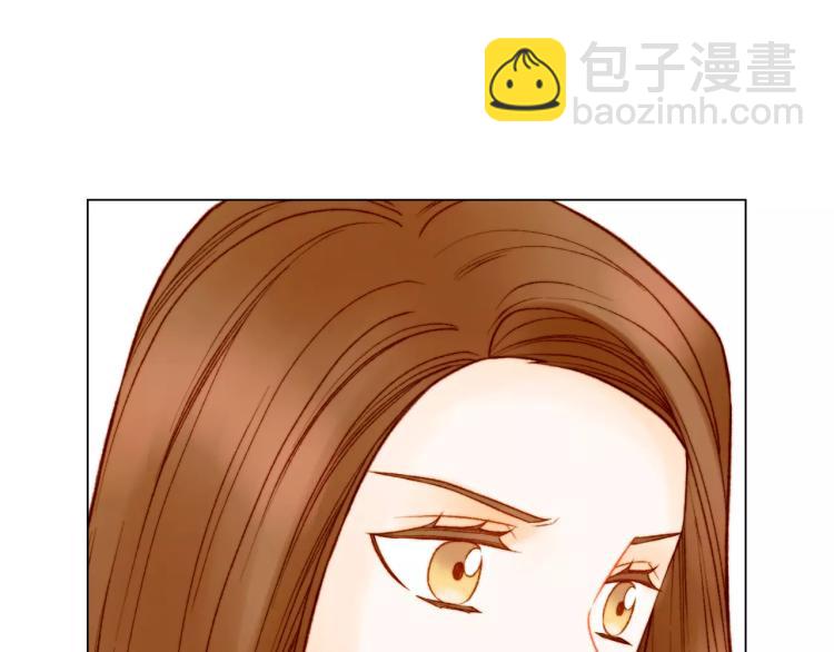 緋聞女一號 - 第127話 來我家！？(2/3) - 4