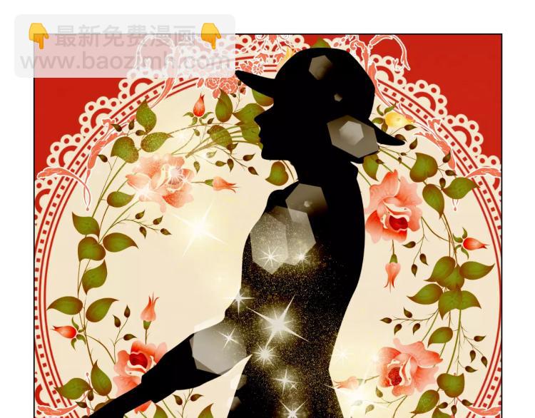 緋聞女一號 - 第127話 來我家！？(2/3) - 1