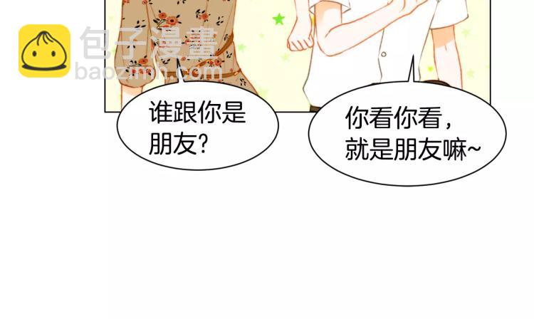 緋聞女一號 - 第129話 依然喜歡你(2/2) - 2