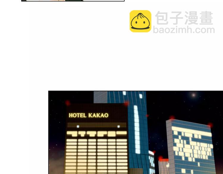 緋聞女一號 - 第129話 依然喜歡你(2/2) - 1