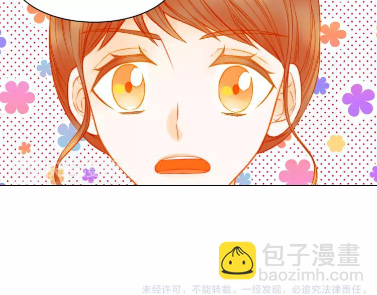 緋聞女一號 - 第129話 依然喜歡你(2/2) - 4