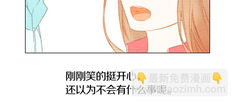 緋聞女一號 - 第13話 不一樣的權利(1/3) - 2